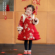 汉服女童2025冬儿童新中式 国风红色喜庆加厚拜年服女宝公主旗袍裙