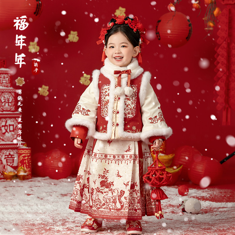 汉服女童2025冬款儿童红色喜庆拜年服小女孩新中式加厚马面裙套装,童装/婴儿装/亲子装,汉服,淘宝优惠券,粉丝福利购,淘宝优惠卷