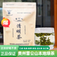贵州绿茶浓香特级正宗雷公山清明茶耐泡口粮苗家茶实惠袋装 250g