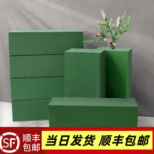 当日发货 鲜花保鲜泥插花花泥顺丰包邮送货上门