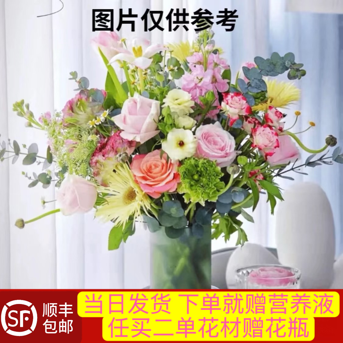 当日发货【惊喜盲盒款15支花】随机花材新鲜直达云南鲜花顺丰包邮,鲜花速递/花卉仿真/绿植园艺,花材,淘宝优惠券,粉丝福利购,淘宝优惠卷