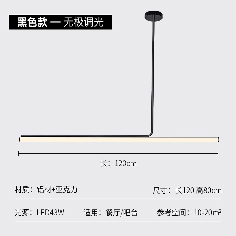 2022新款创意个性长条餐厅灯吊灯侘寂风北欧一字形餐桌现代极简约_虎窝淘