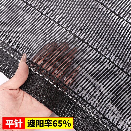 全新料抗老化平织遮阳网质保6年
