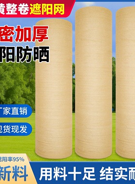 100克超厚土黄色遮阳网150克沙漠伪装网演习覆盖防航拍沙漠防尘网