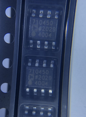 全新原装 ADP7104ARDZ-5.0 丝印710450 SOP8 稳压器 集成 IC芯片