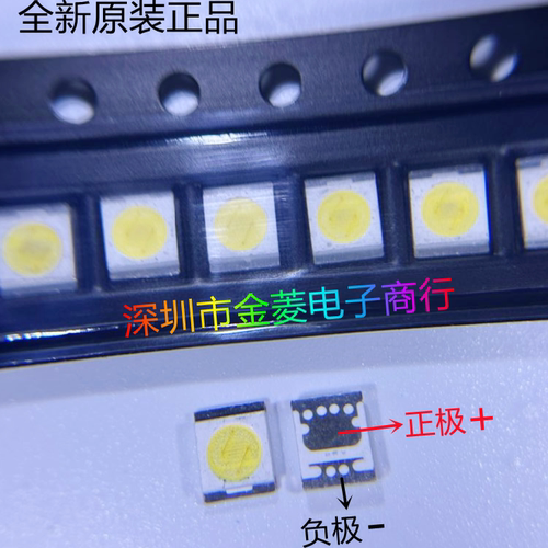 电视显示屏TV背光首尔LG2835灯珠 1W 3V冷白光 贴片3528 全新原装