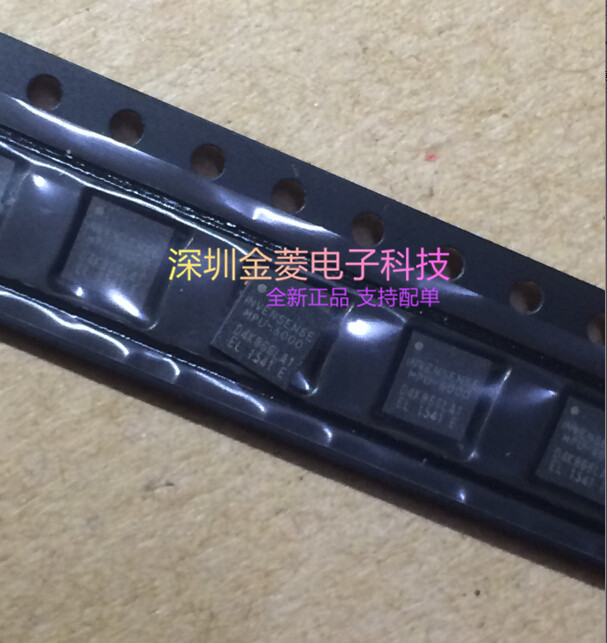 全新正品 MPU-6000 QFN24 六轴数字陀螺仪芯片 MPU6000