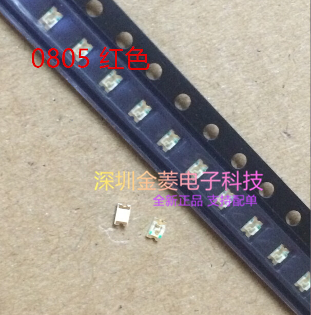 0805灯珠 红色 红光 0805红灯 贴片LED 高亮度发光二极管