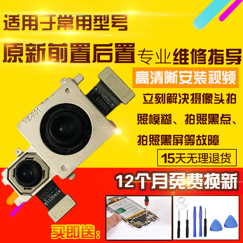 适用于OPPO FindX3摄像头前置后置照相机相头自拍后拍总成模块