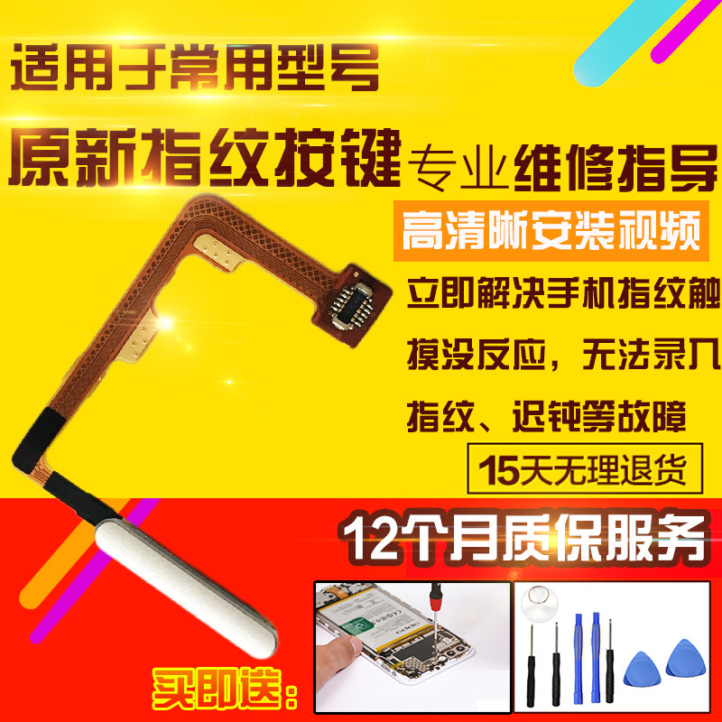 适用于小米Mix fold2指纹排线开机侧键按键感应识别排线模块外键