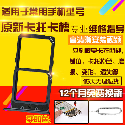 适用于华为平板Matepad卡托卡槽BAH4-W29/W39手机sim卡座卡套