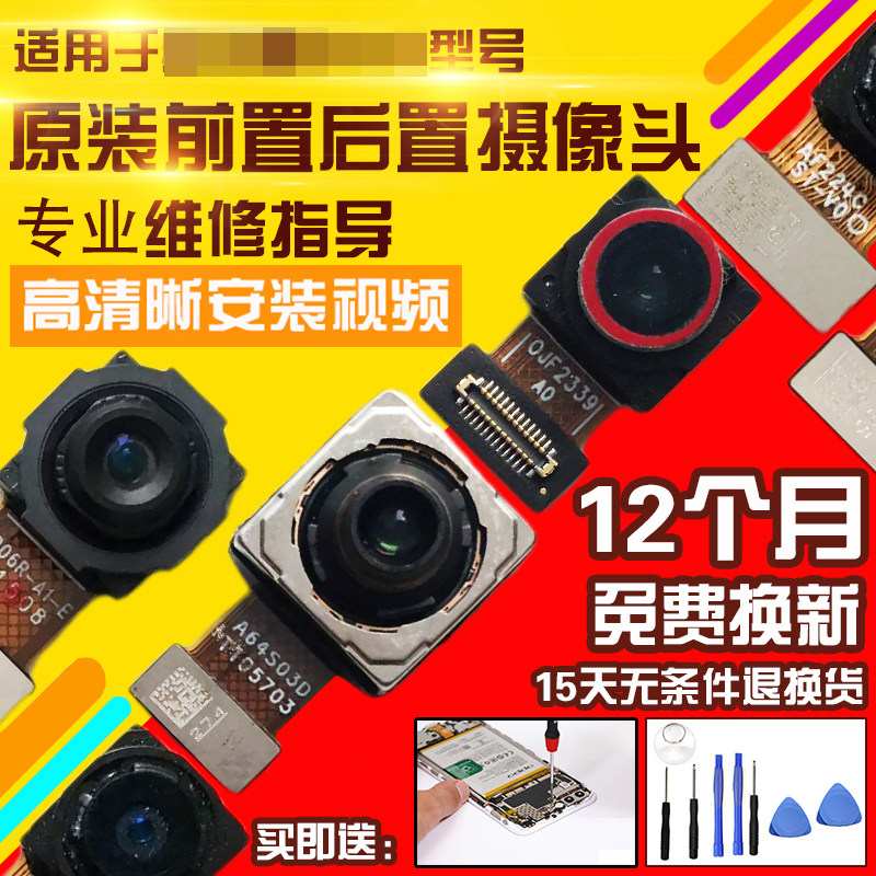 适用于VIVOY53ST2摄像头