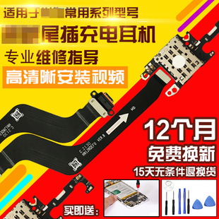 适用于华为P50Pro尾插排线P50P送话器卡槽卡座充电小板主板排线