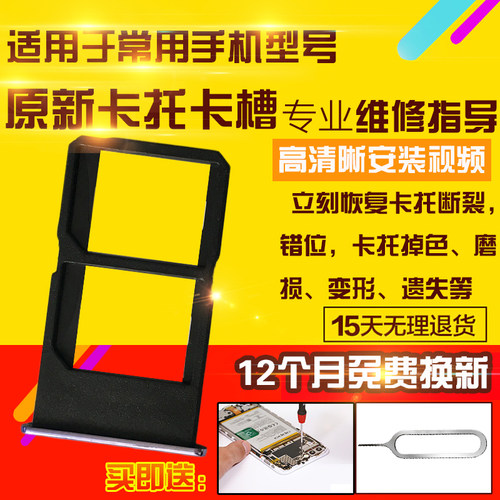 适用于VIVOY70S卡托y70s卡槽