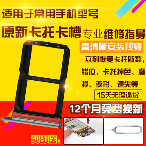 适用于VIVOX50卡托X五十卡槽