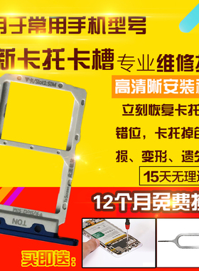 适用于华为魔术2卡托Magic2卡槽TNY-AL00手机sim卡拖卡座卡套插卡