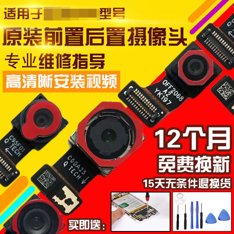 适用于VIVO Y02摄像头前置后置照相机相头自拍前拍后拍前像头模块