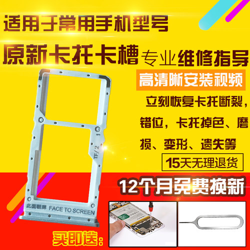 适用于红米Note11SE卡托红米NT11SE卡槽手机sim卡拖卡座卡套插卡