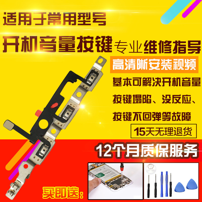 适用于苹果16Pro开机音量排线闪光灯NFC无线充电源静音拍照按键