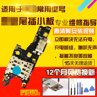 适用于华为Nova9pro尾插小板RTE-AL00充电USB卡槽卡座送话排线