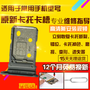 适用于VIVO IQOO NEO6SE卡托IQ00 neo6SE卡槽手机sim卡拖卡座插卡