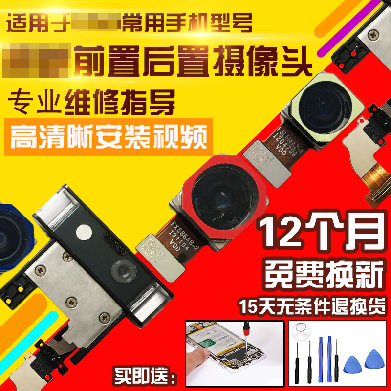 适用于vivoX27Pro摄像头前后置