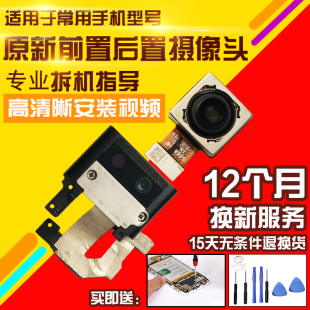 适用于VIVO NEX3后摄像头前置后置NEX3S照相机照相头自拍后拍前拍