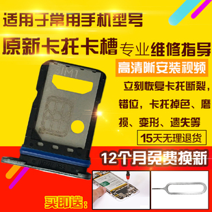 适用于VIVO S20Pro卡托卡槽手机sim卡座卡架电话套模块