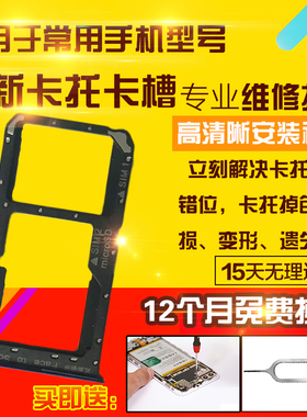 适用于OPPO A9X卡托A9卡槽手机sim卡拖卡座插卡卡套模块