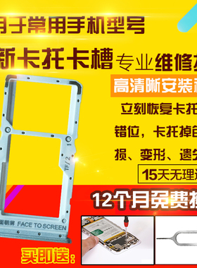 适用于红米Note11SE卡托红米NT11se卡槽手机sim卡拖卡座卡套