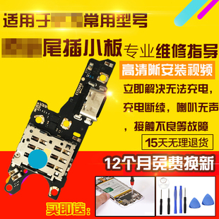 适用于华为hi Nova9pro尾插小板RTE-AL00充电卡槽卡座送话排线