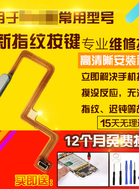 适用于红米Note11Pro指纹排线NT11P开机音量侧键模块按键排线