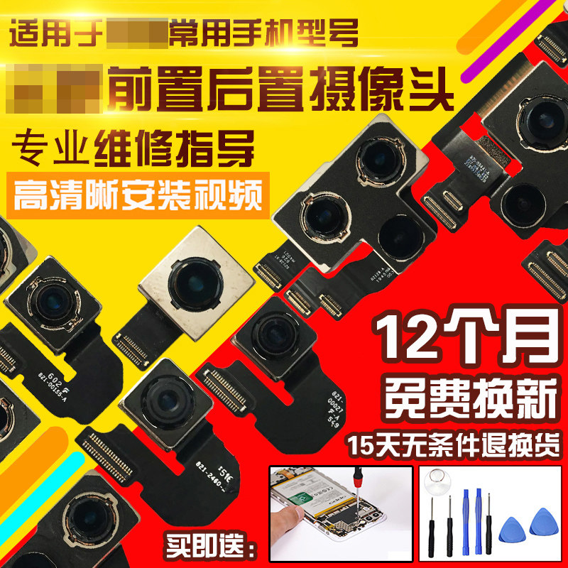 适用于苹果11/11Pro/max摄像头