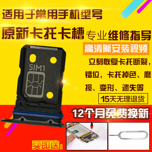 适用于VIVOX90Pro卡托