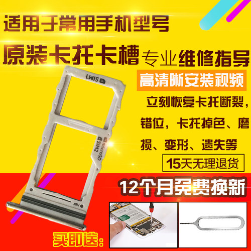 适用于三星Z Filp6卡托zflip6卡槽F7410手机sim卡拖卡座插卡卡套