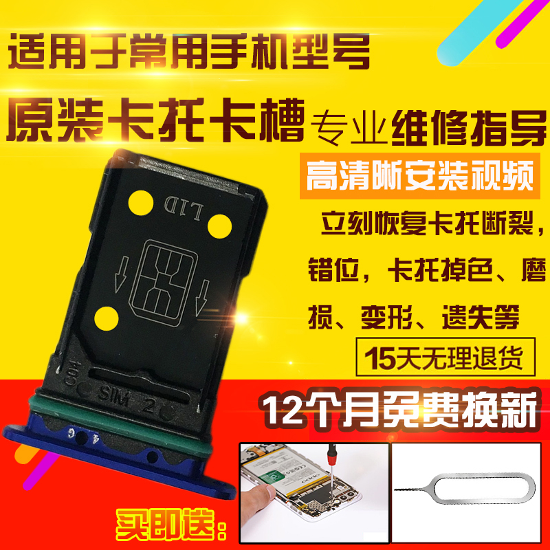 适用于OPPOReno3Pro卡托