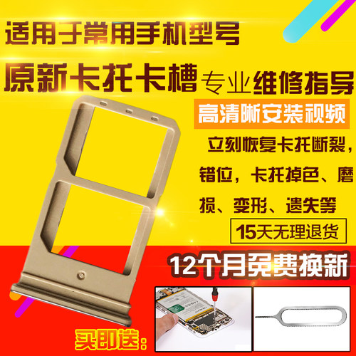 用于VIVOIQOOZ1X卡托