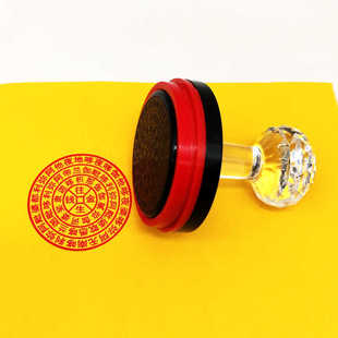 往、生金钱印章万贯钱印章中元节清明初一十五自动出油光敏印章