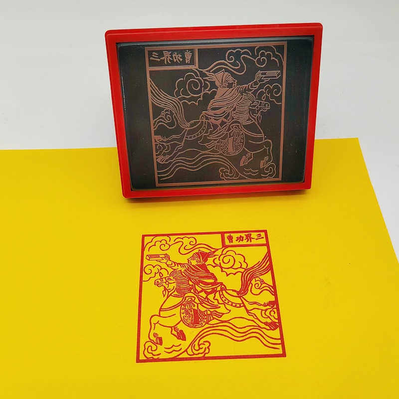 四值三界功曹使者印章印板人物画像版自动出油光敏印章可定制