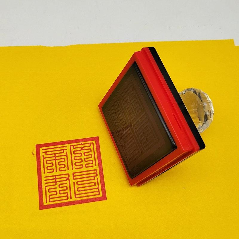 太岁大尺寸自动出油甲马纸印套装
