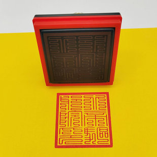 北帝驱x院印用品自动出油光敏印章可支持定制印出尺寸5厘米