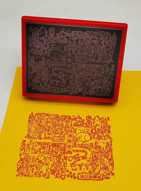 去X除凶 经典表文老版纸钱印章 大尺寸自动出油印章 道家佛家专用
