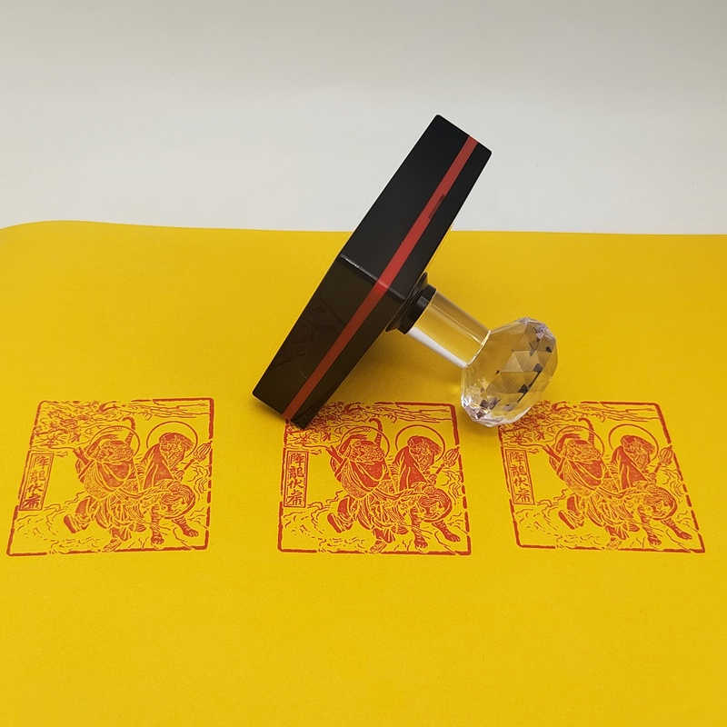 创意印章手机贴印印板工具