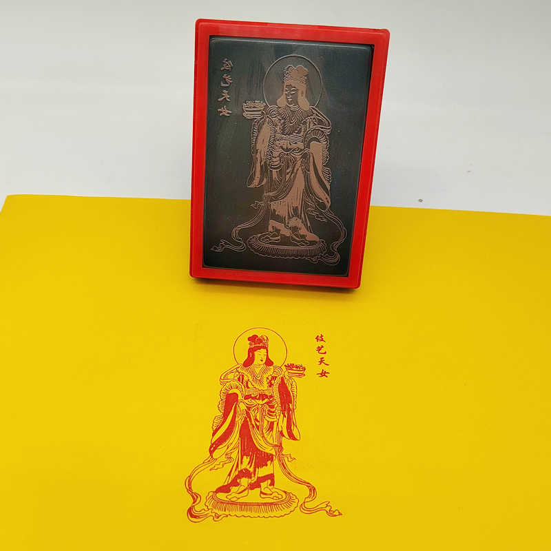 伎艺天女佛像印章自动光敏菩萨印