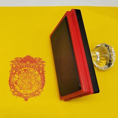 九宫八卦十二生肖宫位印章吉祥传统道家文化手机贴摆台光敏印定制