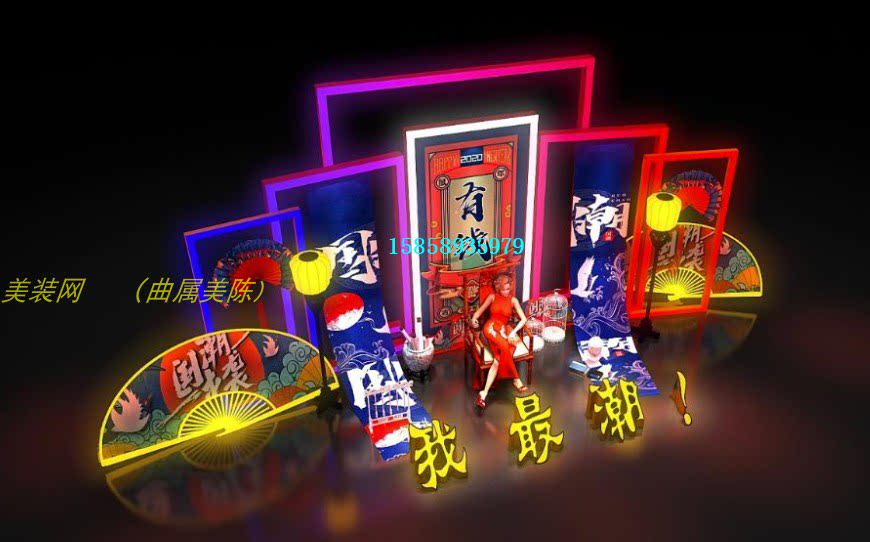 商场室内新年美陈商场周年庆摆件网红春节打卡点装饰国潮风格堆头