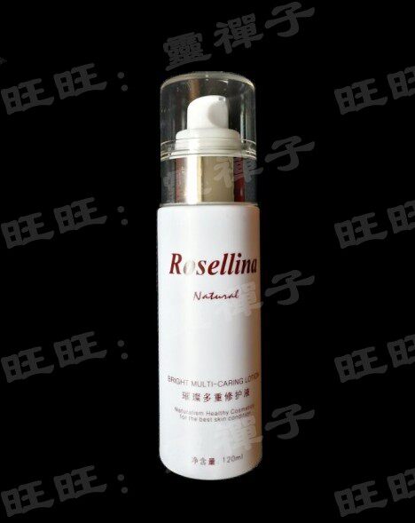 露莎琳娜 璀璨多重修护液 补水白皙提亮滋润白细嫩白皙 新品特惠
