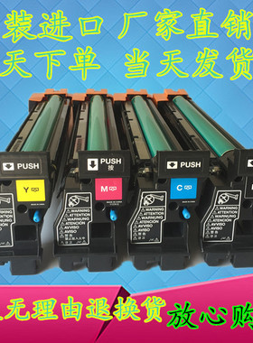 柯美C353硒鼓 美能达C253 C210 C200套鼓 震旦adc208 c218鼓组件