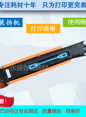 原装震旦AD289S 369S硒鼓 原装拆机硒鼓 粉盒 碳粉