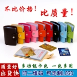 Набор карт пользовательский открытие страхового банка по продвижению рекламной актер